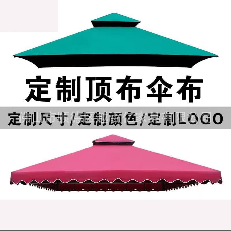 Outdoor Sunshade Replacement Fabric, Roman Shade Canopy Cover, Thickened Sun Umbrella Awning Material