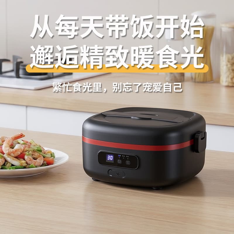 Smart Electric Lunch Box Wireless Insulation Keep Warm Steam Cook Self-Heating Bento Box Portable Food Warmer