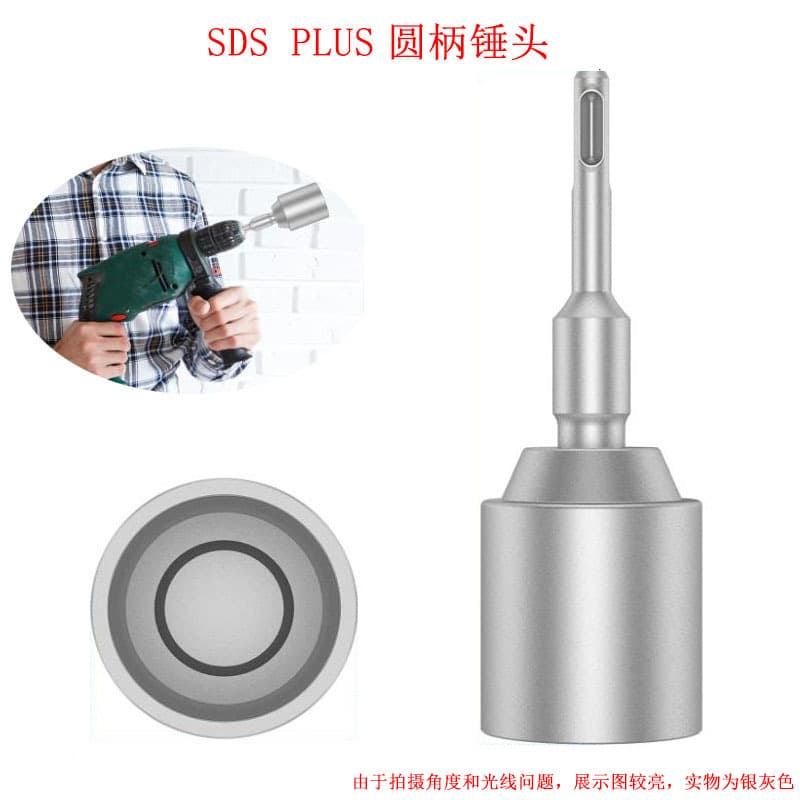 SDS PLUS piling ground rod driver, round handle sleeve hammer head, ground rod driving tool, piling time-saving tool
