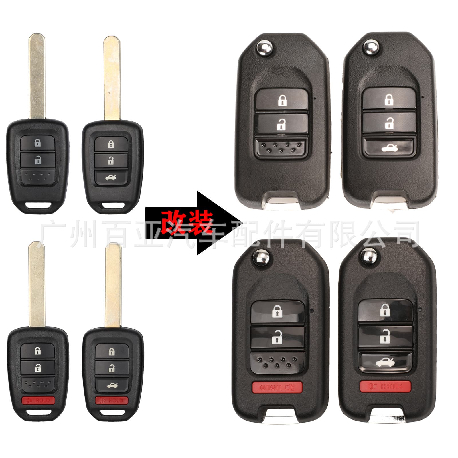 Replacement Folding Remote Car Key Shell for Honda 2-Button 3-Button 4-Button Civic City Fit HRV