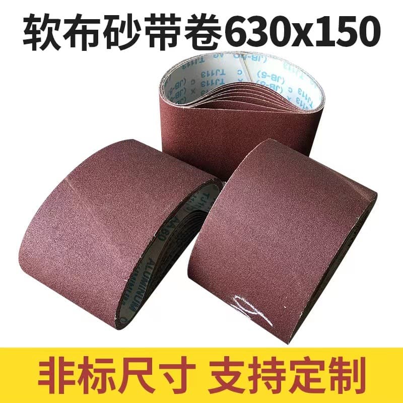 630*150 sponge wheel sanding sleeve sand leather wheel sand barrel angle grinder sponge stick woodworking grinding air drum ring sanding belt