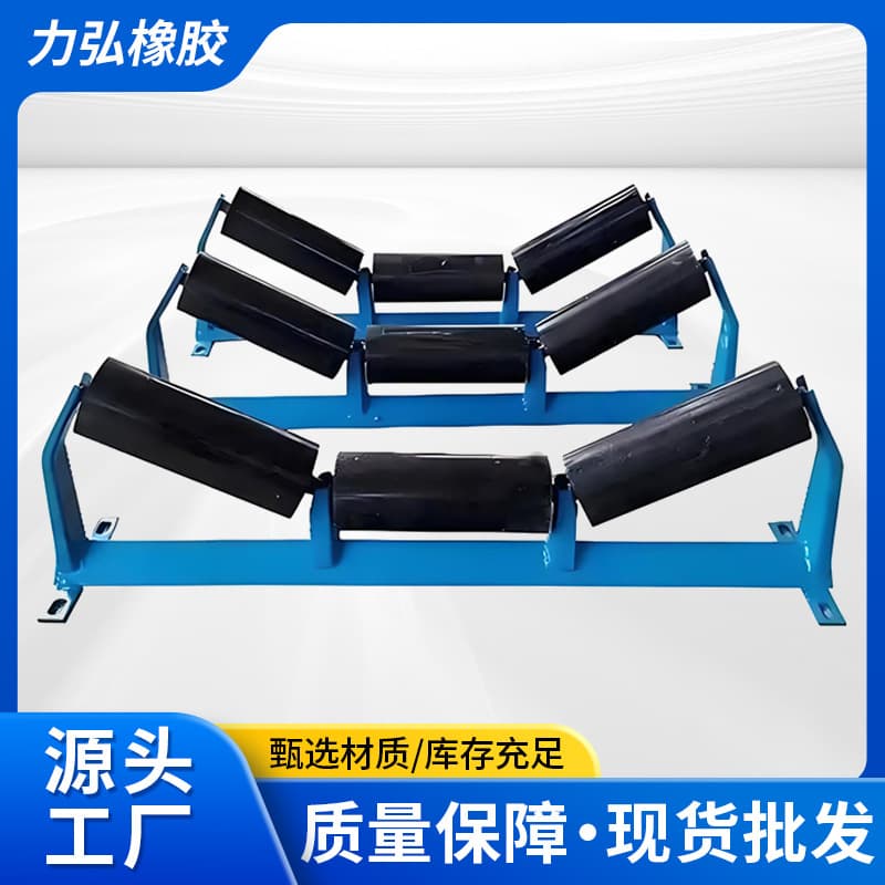 Fixed Heavy-Duty Roller Bracket Set for Coal Mine Conveyor Belt, Trough Type Conveyor Equipment Parts