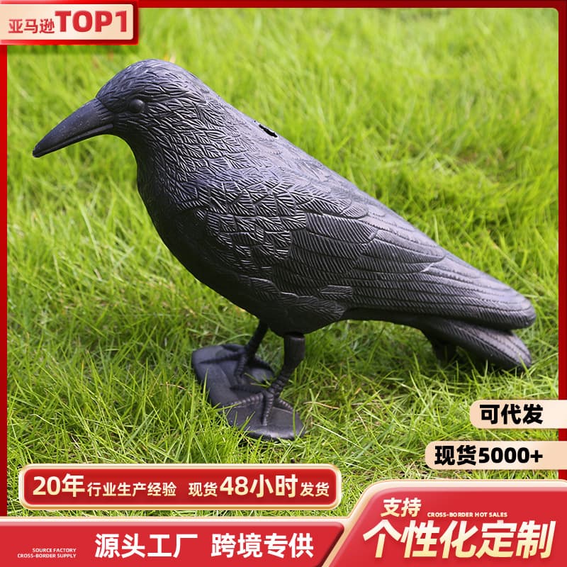 Cross-border Simulation Crow Decoy Animal Bait Garden Bird Repellent Decoration Plastic Shooting Target Halloween Prop