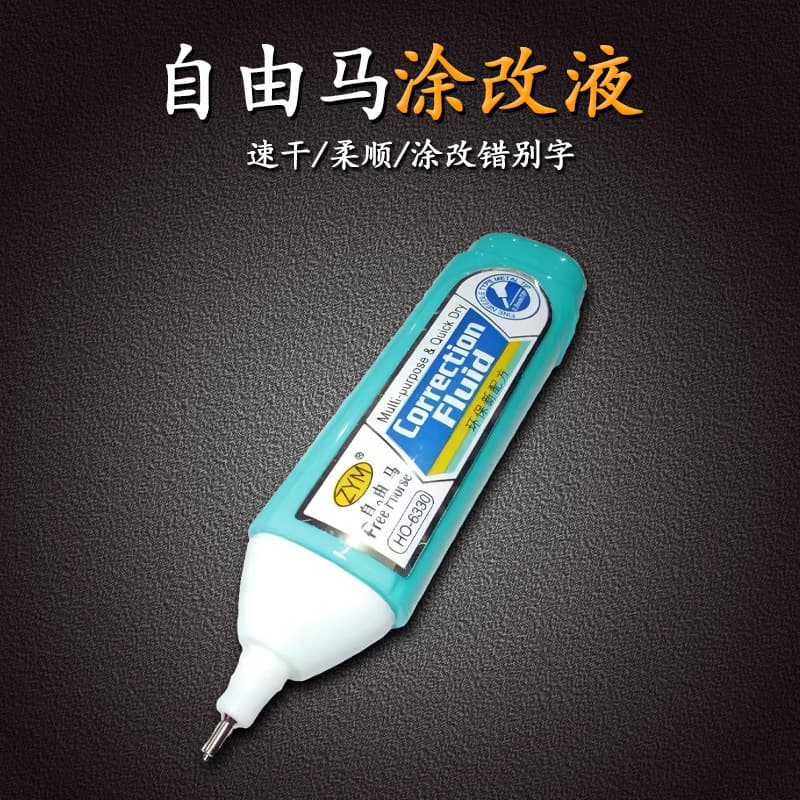 Freehorse HO-6330 Environmentally Friendly Correction Fluid 18g, suitable for primary and secondary school students, large capacity correction fluid.