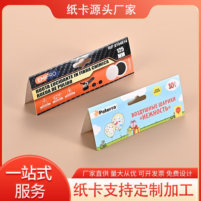 Manufacturer Professional Customization of Perforated Folded Cards, Single-Sided Color Printing, White Cardstock, Coated Paper, Small Batch Card Head Production