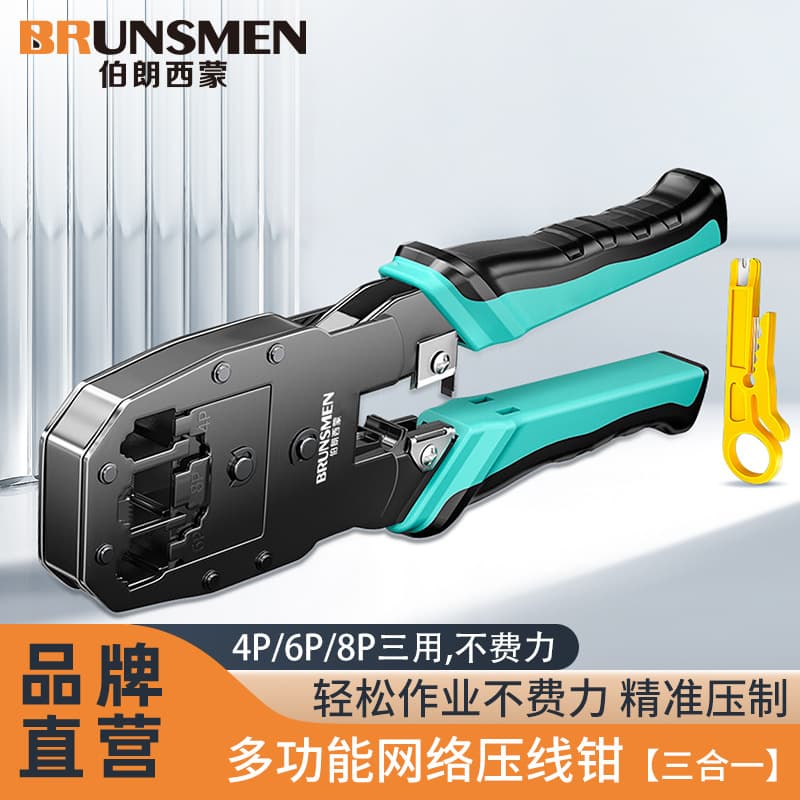 3-in-1 Cable Stripping Tool Wire Stretcher Crystal Head Network Telephone Line Stripping Pliers Computer Network Cable Tool