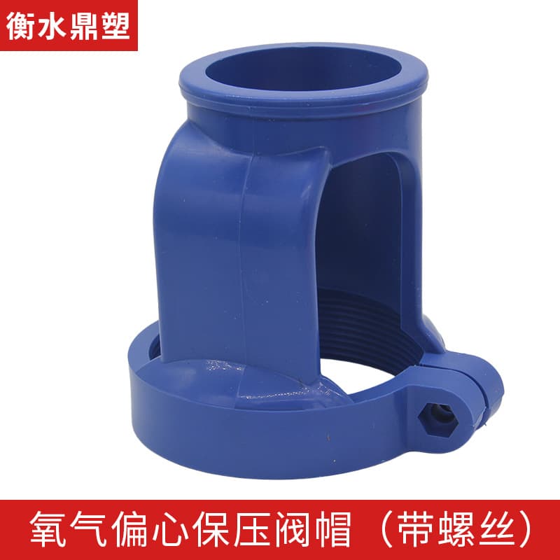 Oxygen Cylinder Protective Cap, Acetylene Nitrogen Cylinder Flame-Retardant Plastic-Steel Guard Cap, Cylinder Valve Protector, Plastic-Steel Oxygen Tank Cap