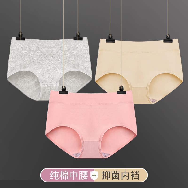 LS Plus Size Cotton Women's Panties, Full Cotton Gusset, Solid Color, Mid-Rise, Tummy Control, Lifting, Breathable, Mother's Triangle Shorts
