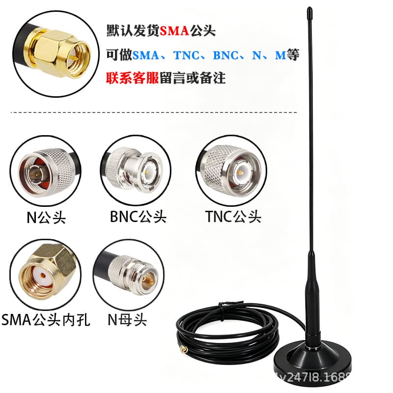 LORA Module 433MHz Soft Antenna / 450-470-510MHz / 868/915 Omnidirectional Magnetic Mount Antenna