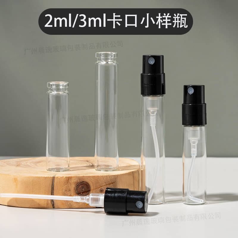 In-stock 2ml 3ml snap-on perfume refill bottles, trial spray bottles, portable cosmetic sample glass bottles