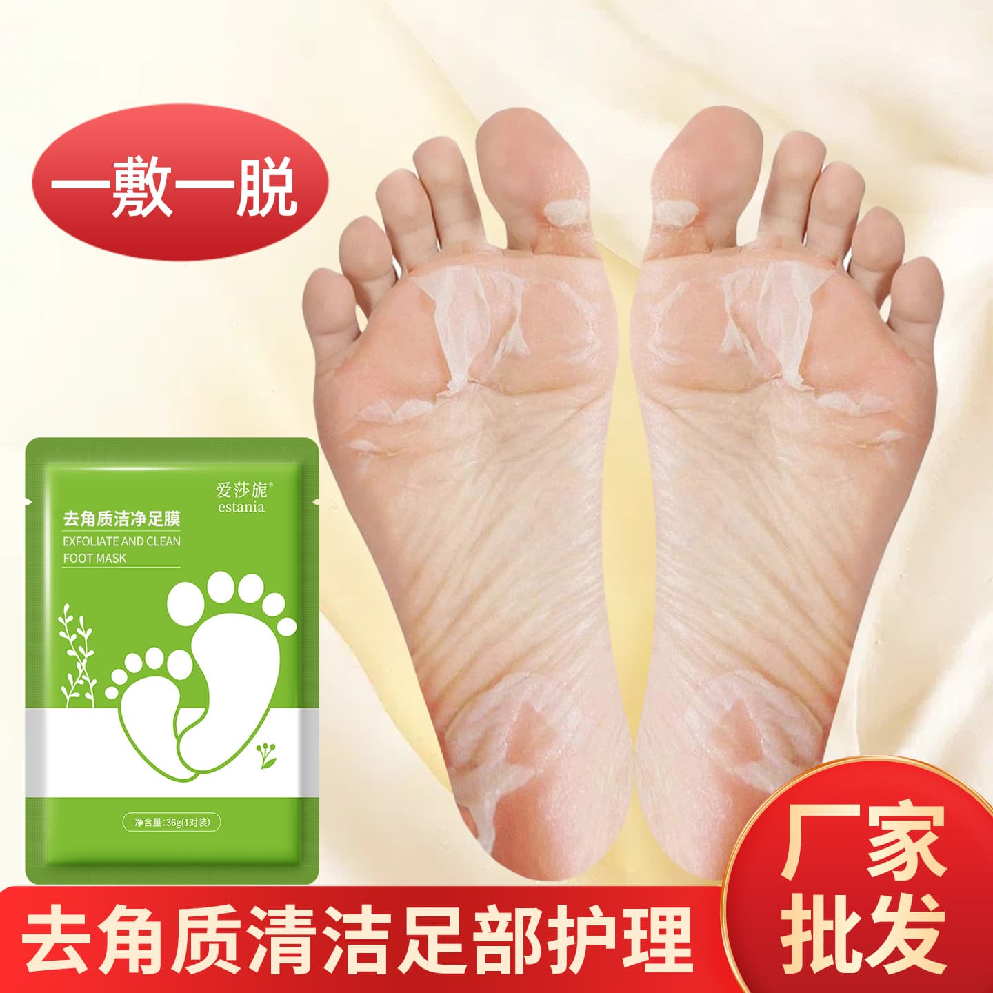 Foot Mask Exfoliating Moisturizing Foot Mask for Rough Dry Heels Foot Care Set Foot Mask Wholesale