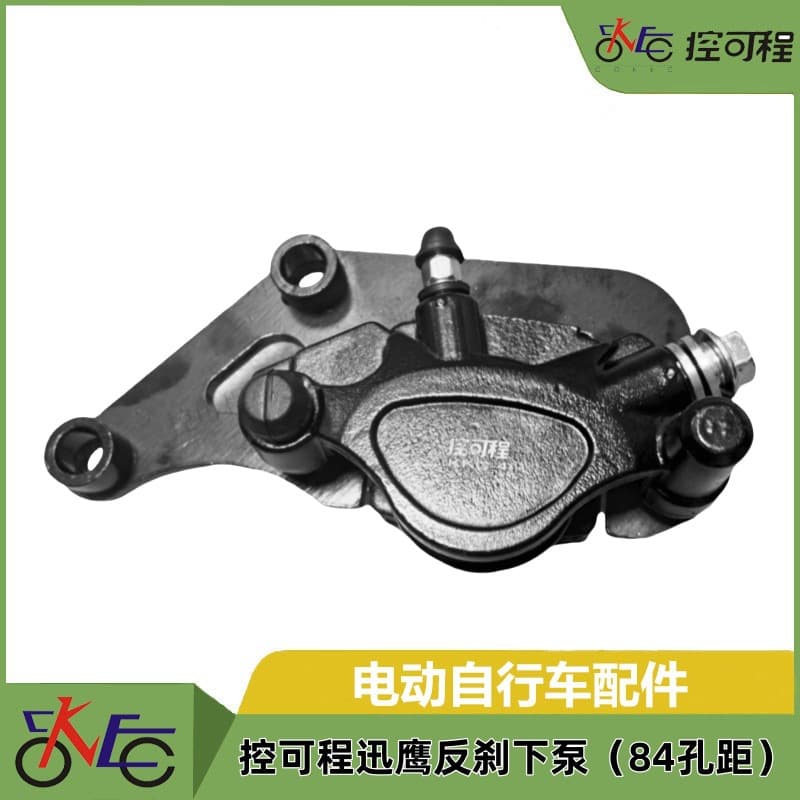 Electric vehicle disc brake lower pump, brake pump, hydraulic pump, oil pump; Controllable and programmable reverse brake lower pump (84 hole spacing)