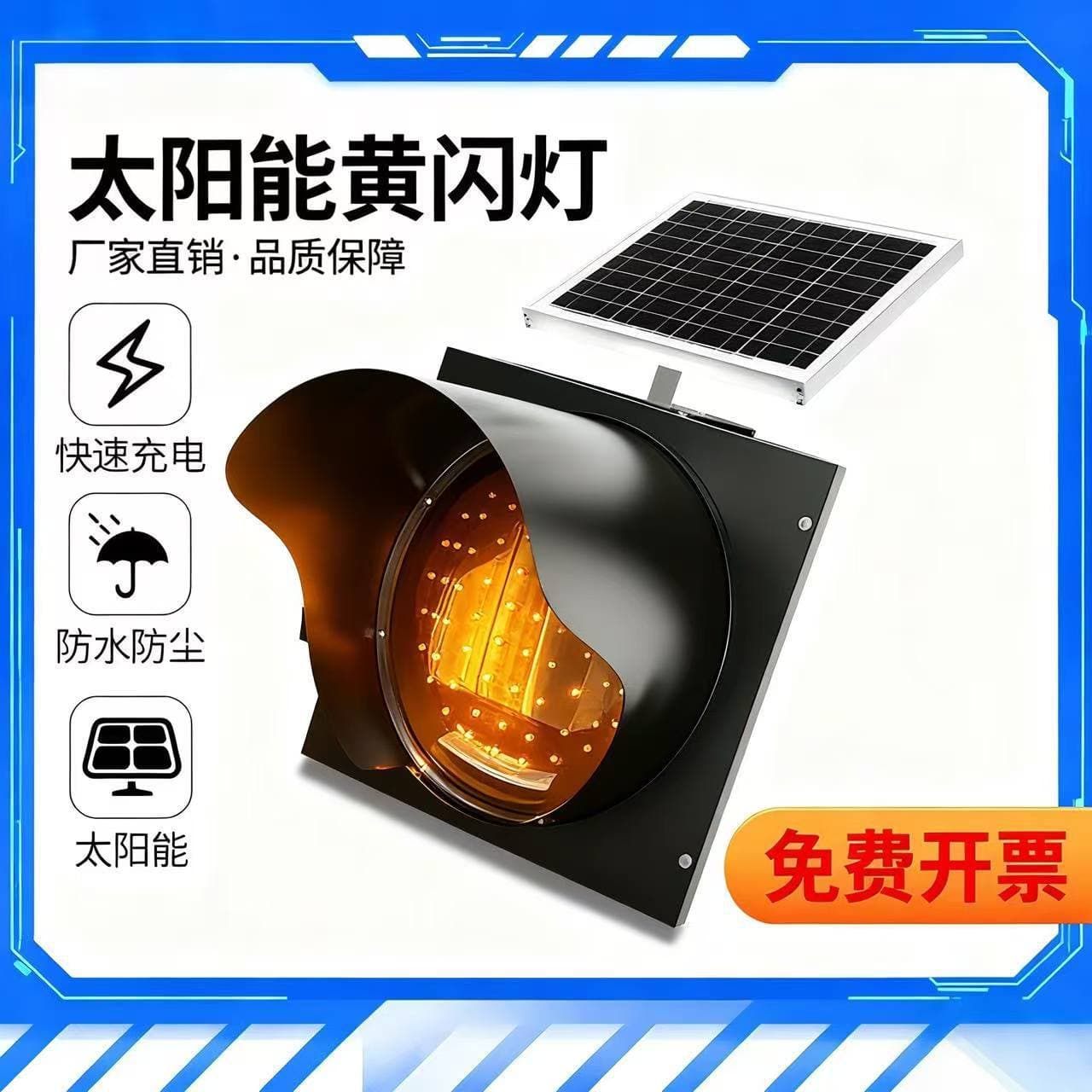 Solar Yellow Flashing Light Red Slow Light Intersection School Traffic Slow Signal Light Vehicle Safety Warning Light Flashing Light