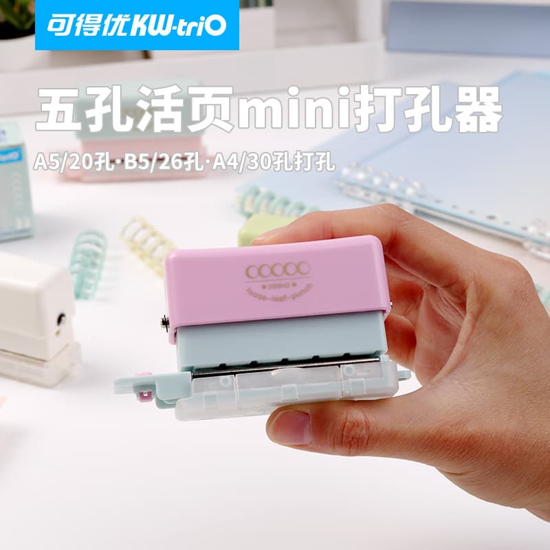 Mini 5-Hole Punch 99H2 Multi-Hole Binding Machine for Office And Student Use Loose-Leaf Punching Compact Size Manual Operation