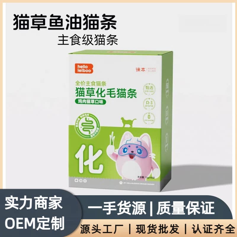 Cat Grass Cat Sticks 100-Pack Main Meal Cat Sticks with Fish Oil for Hairball Control, Gentle Hairball Removal, Cat Snack Wet Food for Adult and Kitten Cats
