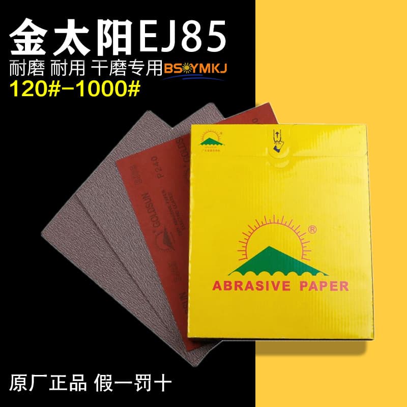 Jinyang EJ85 Dry Grinding Square Sandpaper Anti-Clogging for Woodworking Furniture Primer and Finish Sanding, Craft Polishing Sandpaper