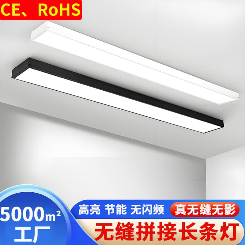 Frameless LED Office Light Seamless Splice Linear Light for Commercial Supermarket Gym Square Ring Strip Lighting