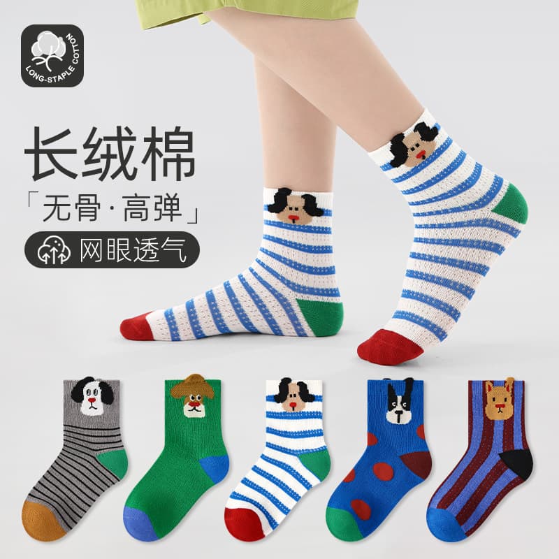 Children's Summer Thin Socks Baby Class A Cotton Socks Cartoon Trendy Socks Boys Girls Mesh Socks Breathable