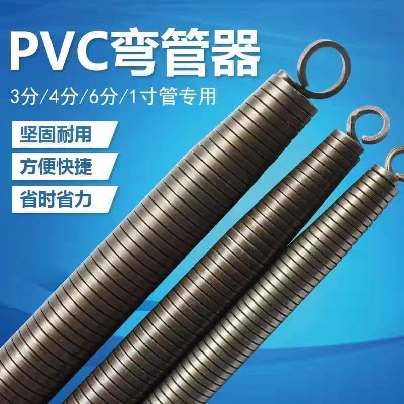 Manual Extended 1.5m Electrician PVC 20mm Conduit Bender, 3/8" 1/2" 3/4" 1" PVC Spring Bending Spring