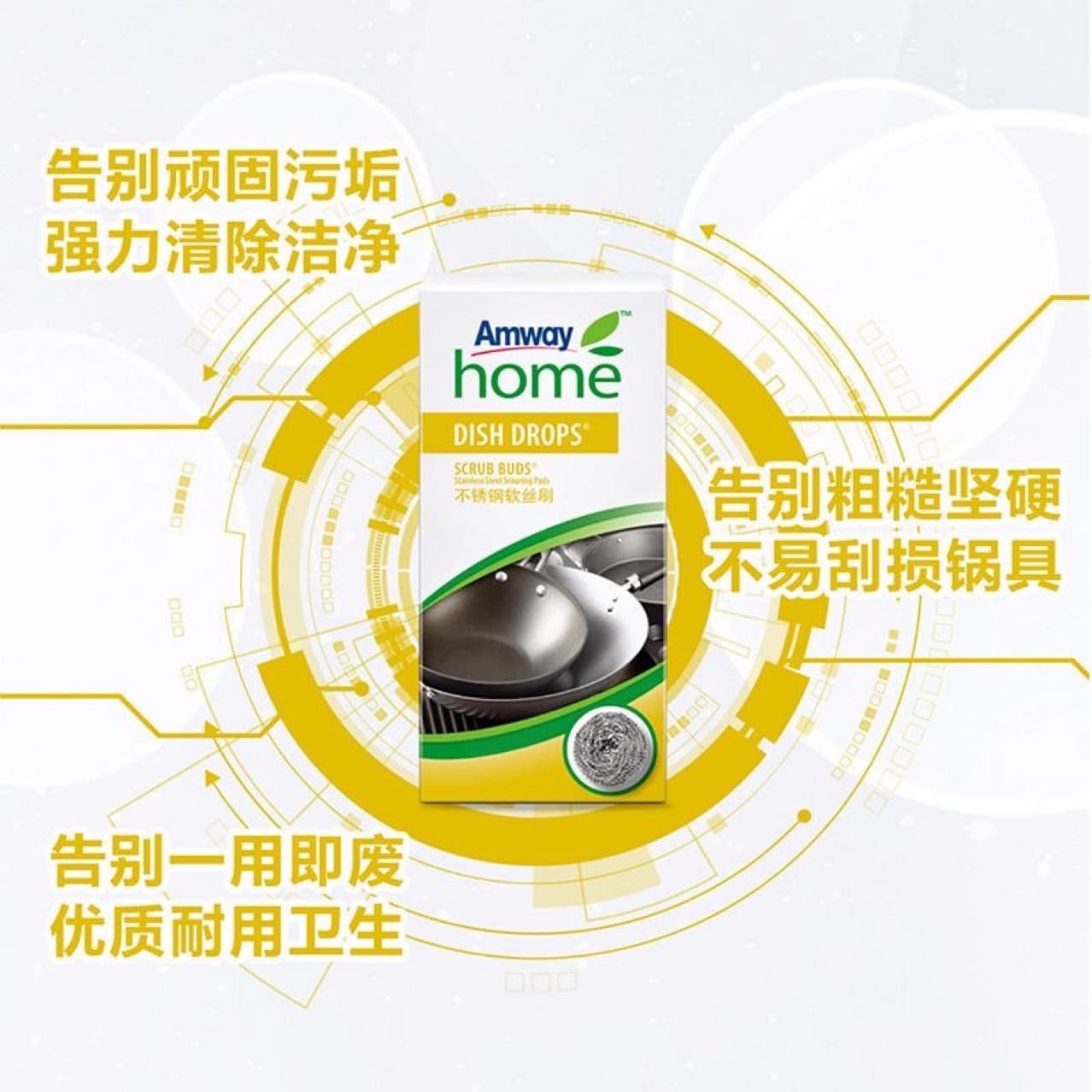 Domestic Anzhili Steel Wool Pads: Genuine Stainless Steel Soft Wire Scouring Pads for Pots, 4 Pads per Box
