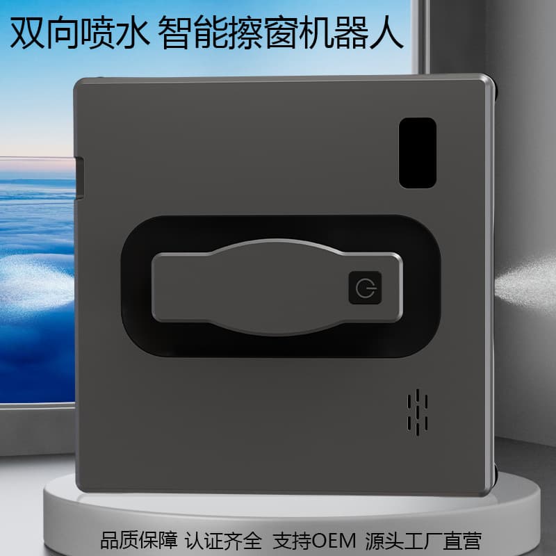 Hot selling high-rise window cleaning robot fully automatic window cleaning household remote control electric window cleaning machine for easy cleaning