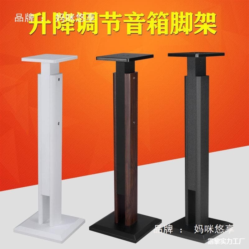 Rack surround bookshelf shelf solid wood speaker cabinet floorstanding speaker rack ring bracket Mei