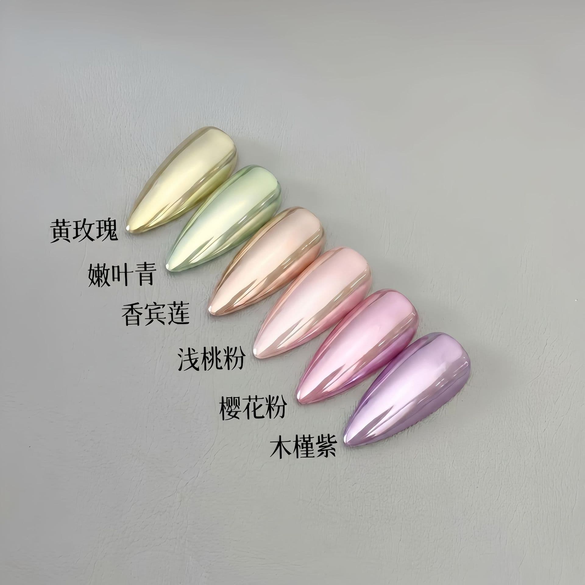 Style Valley Morning Flower Language Color Pink Magic Mirror Powder Super Bright Mirror Champagne Sunglasses Powder Nail Decoration Manicure
