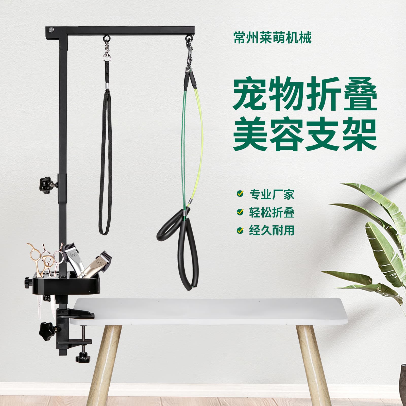 Pet Grooming Table Bracket Dog Home Grooming Table Fixing Bracket Cat Grooming Bracket Source Manufacturer