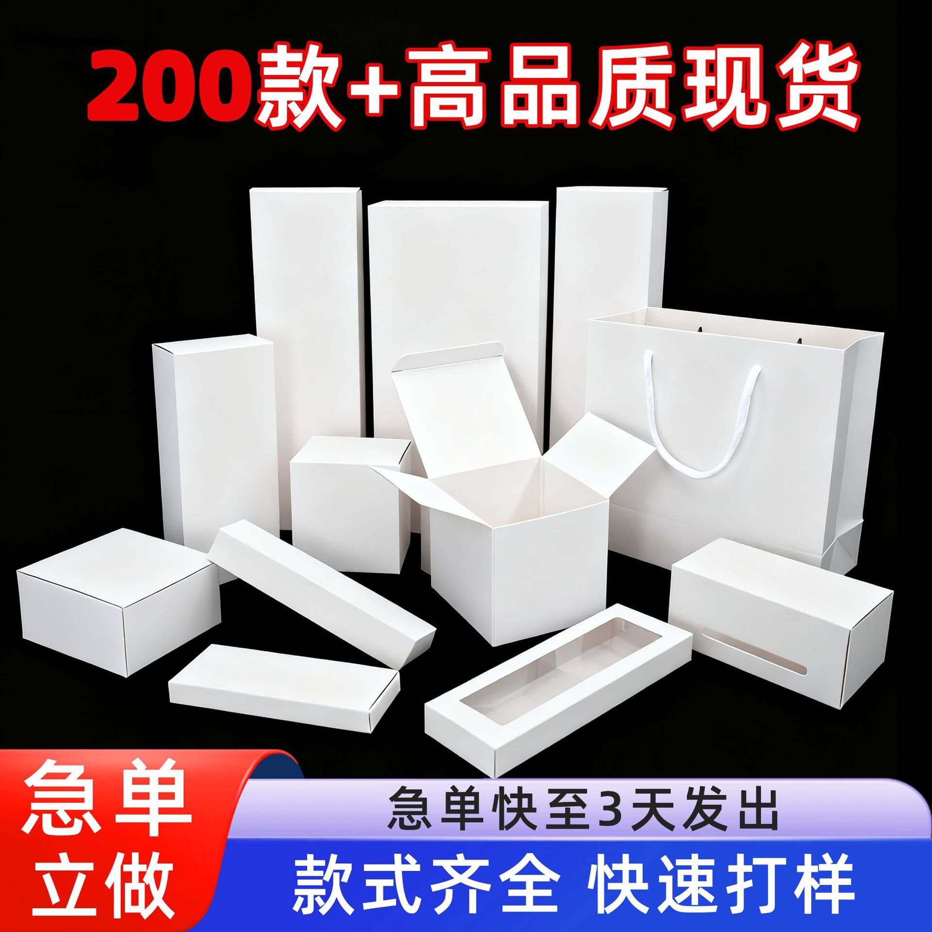 White cardboard box customization, free proofing from provided designs, laminated, embossed, debossed cardboard, corrugated paper packaging boxes, gift boxes.