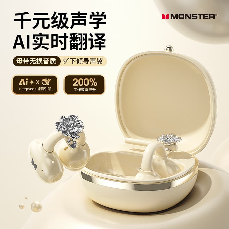 New AI Ear Clip 2025 Hot Trend High Appearance Butterfly Bow Rhinestone Fashion Ear Jewelry Smart Bluetooth Earbuds