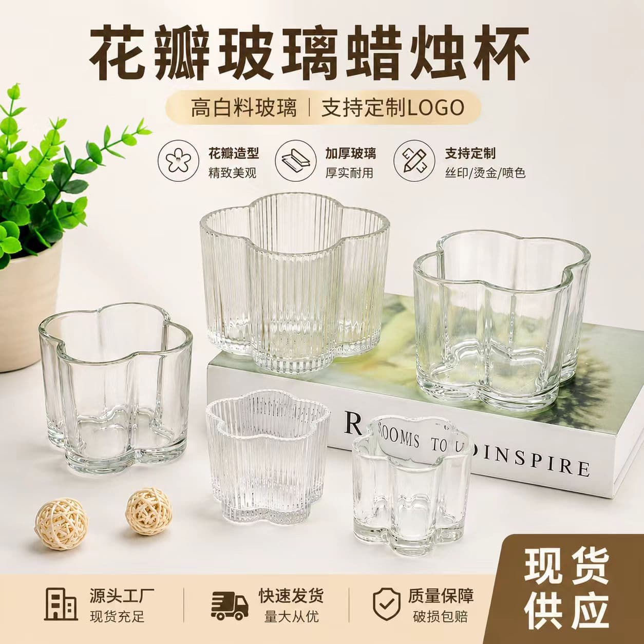 Simple glass candlestick homemade candle cup empty cup home fragrance ornaments decorative aromatherapy transparent candle cup in stock