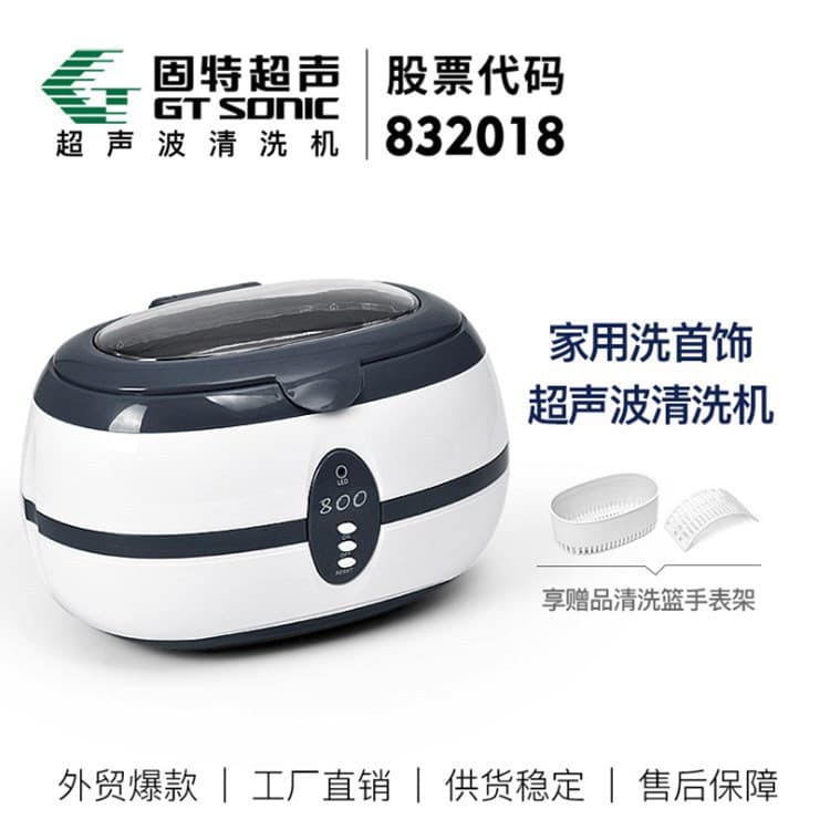 VGT-800 Ultrasonic Cleaning Machine Glasses Cleaning Watches and Jewelry Cleaning Denture Cleaning Machine Free Shipping