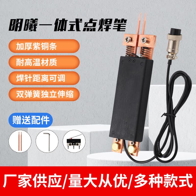 Spot Welder Handheld Integrated Spot Welding Pen, Red Copper 18650 Power Lithium Battery Automatic Contact Welding Spot Welder Accessories