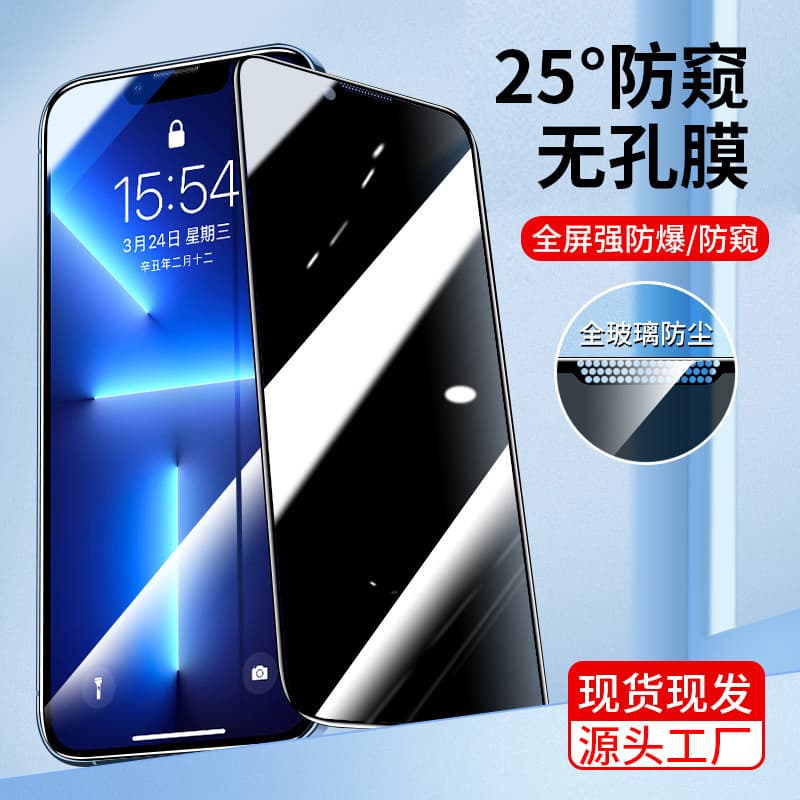 iPhone 14 Privacy Screen Protector for Apple 15, 16 Pro Max Tempered Glass Screen Protector 17 Pro Anti-Peeping No-Hole Dustproof Compatible with 13