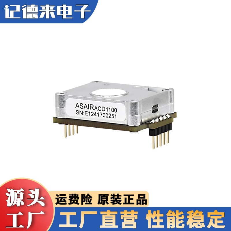 Aosong Carbon Dioxide Infrared Sensor Module High-Precision CO2 Concentration Detection NDIR Principle ACD1100