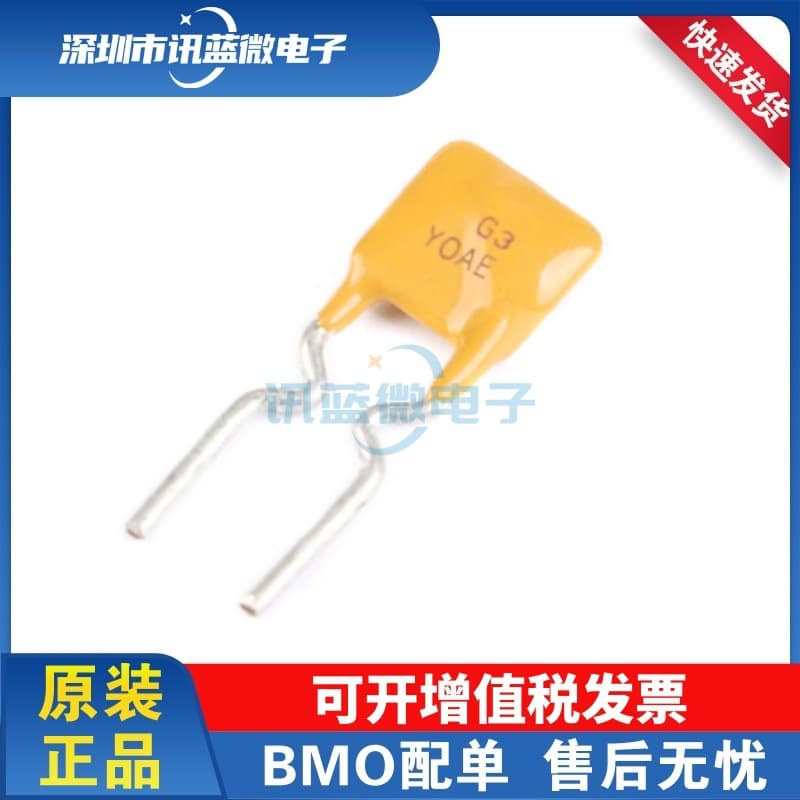 16V 3A PPTC Through-Hole Self-Recovery Fuse 16V 3000mA Pin Spacing 5mm