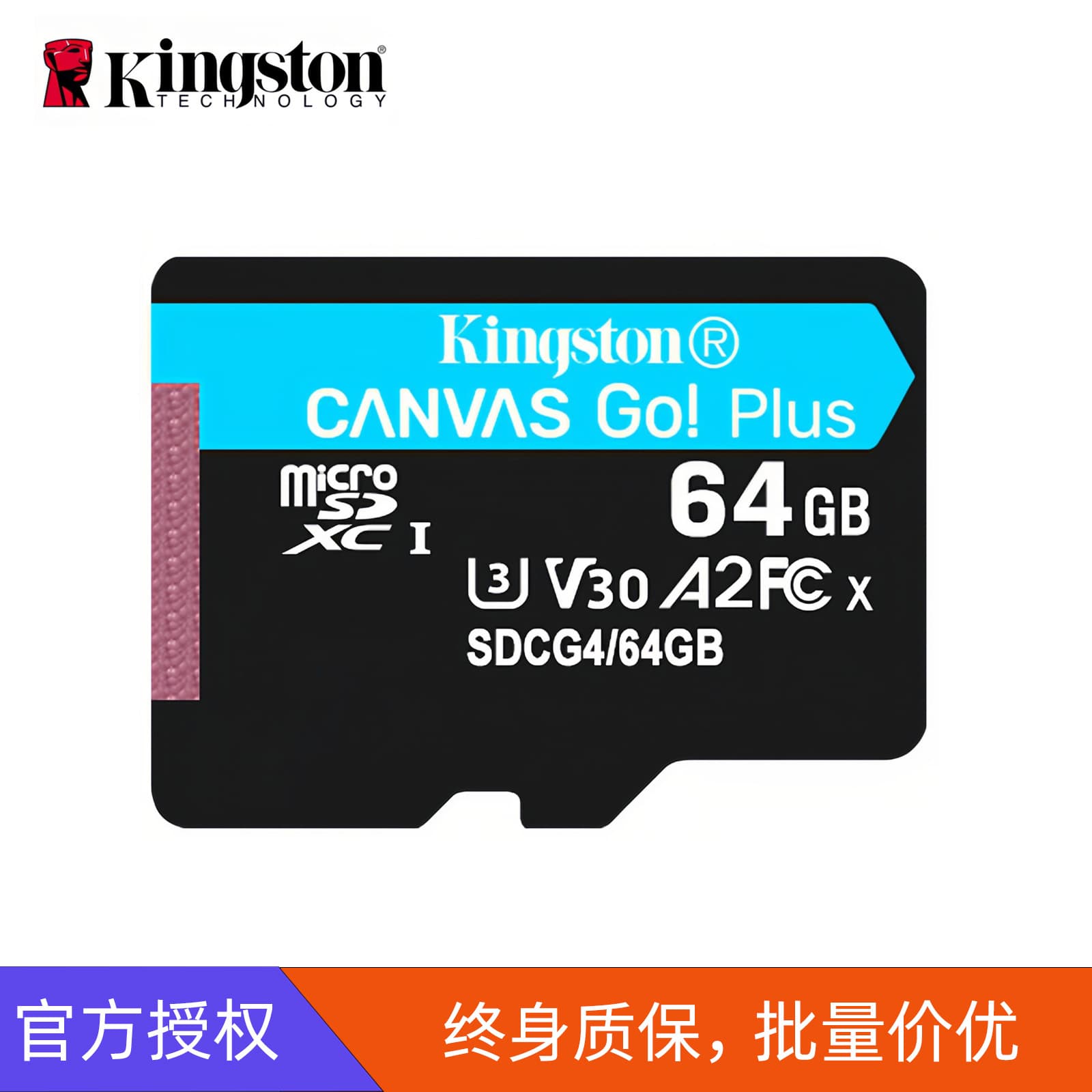 Kingston high-speed TF64G memory card SDCG4 monitoring driving recorder DJI tablet pocket3 U3