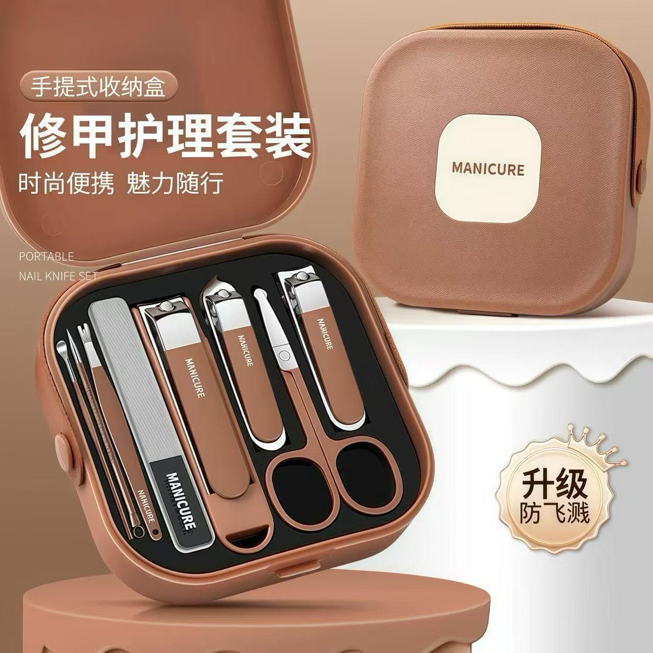 Cross-border Anti-splash Nail Clipper Set High-end Household Manicure Kit Portable Nail Tools Complete Set