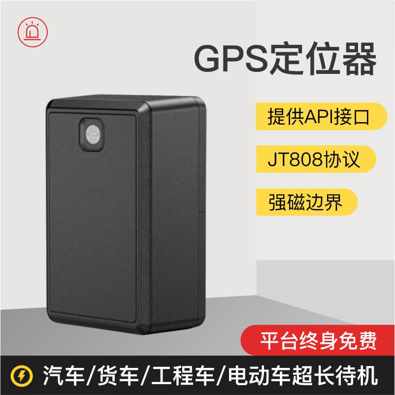 Strong Magnetic Car GPS Tracker Wireless Fence Satellite Anti-Loss Anti-Theft Ultra-Long Standby Tracker Factory