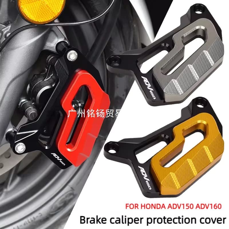 CHKIS Genuine Motorcycle Parts Disc Brake Pump Guard for Honda Adv150 Adv160 Modification