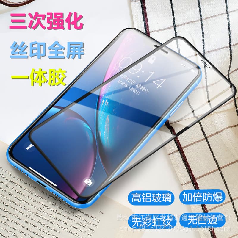 Lixin Tempered Glass Screen Protector for Apple 16 Pro, Brand Tempered Glass for iPhone 14 Pro Max High-Aluminum 12 Full Screen