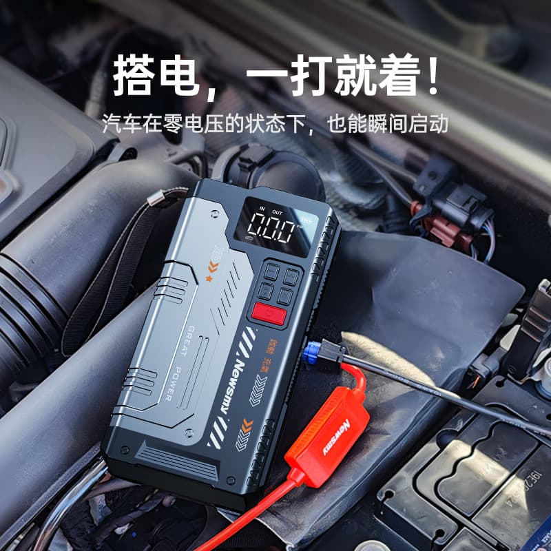 Newman V6 emergency starting power supply car inflatable and power all-in-one machine large-capacity power bank battery strong starter artifact