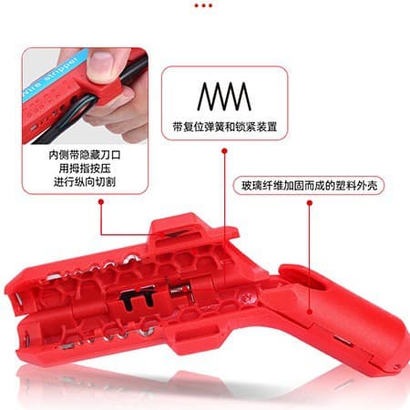 New Precision Bent Handle Wire Stripper Multi-functional Home Electrician Special Tool For Stripping Wires