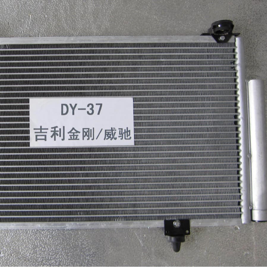 For Geely King Kong - Vios DY-37 Condenser Radiator Net