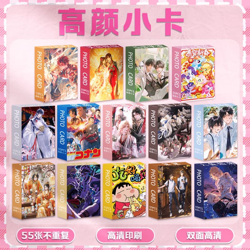 55 Popular Anime Star High-Quality Photocards of Time Agents Lu Wu Yi, Yue Lin Qi, and Ji Yi, Polaroid-Style Merchandise Cards