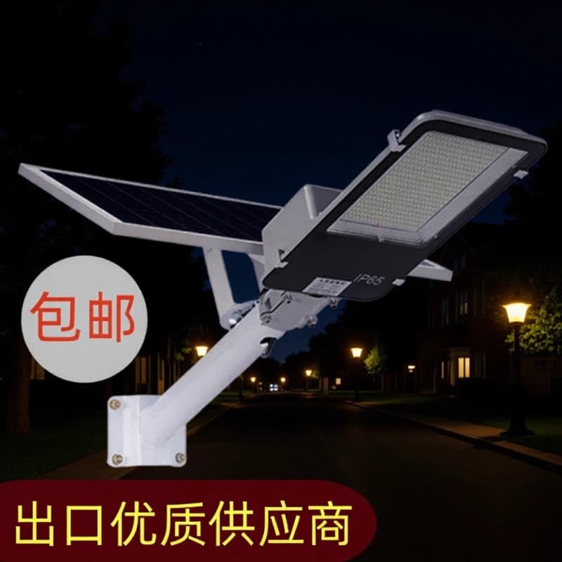 Cross-border solar light outdoor waterproof Solar light human body induction solar street light solar light