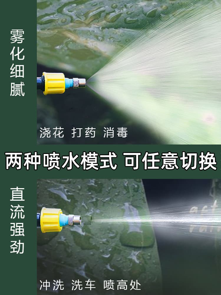 Electric Device Gardening Watering Agricultural Watering Fertilizing Sprayer High-Pressure Disinfection Spraying Water Gun Sprinkler Other
