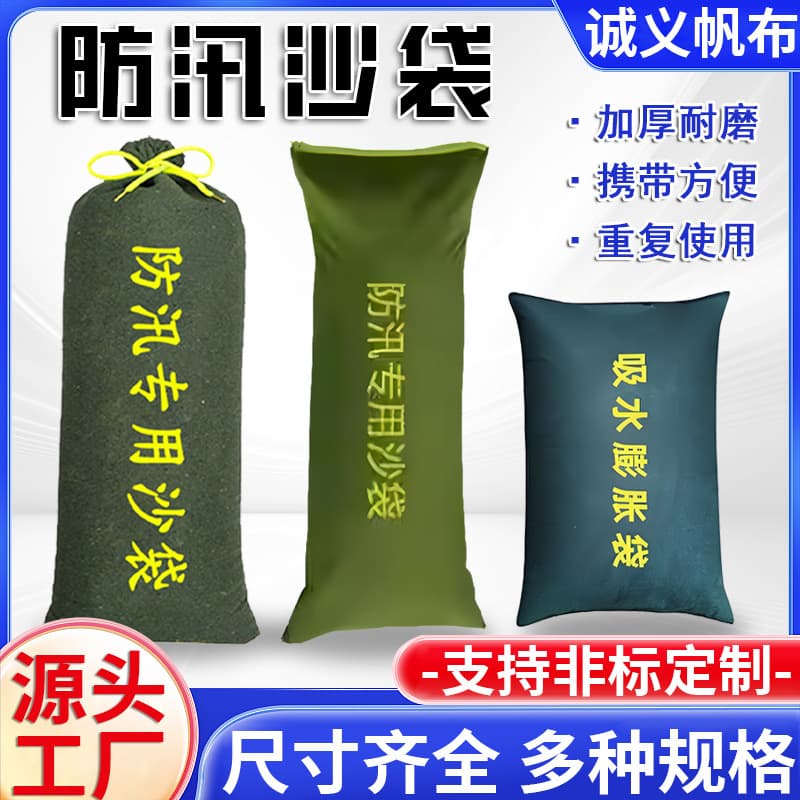 Flood prevention sandbags, flood control sandbags for property firefighting, flood control, water blocking, encrypted thickened canvas sandbags.