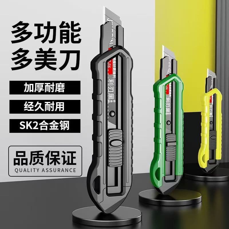 New E-commerce Utility Knife Large Wallpaper Cutter Craft Knife Box Cutter Carton Knife Tool for Cross-border Trade