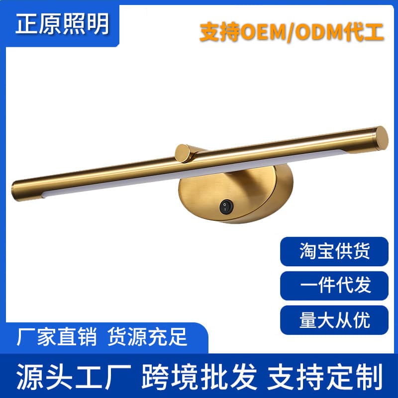 European Modern Ins Bathroom Light, Waterproof Anti-fog Wall Light for Bedroom, Direct from Manufacturer